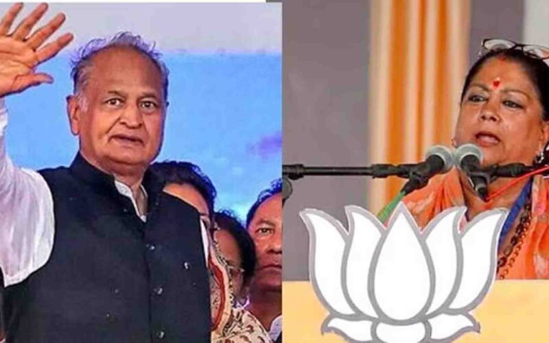 Rajasthan Election: राजस्थान में भाजपा और कांग्रेस दोनों ही दलों ने सरकार बनाने का ठोका दावा