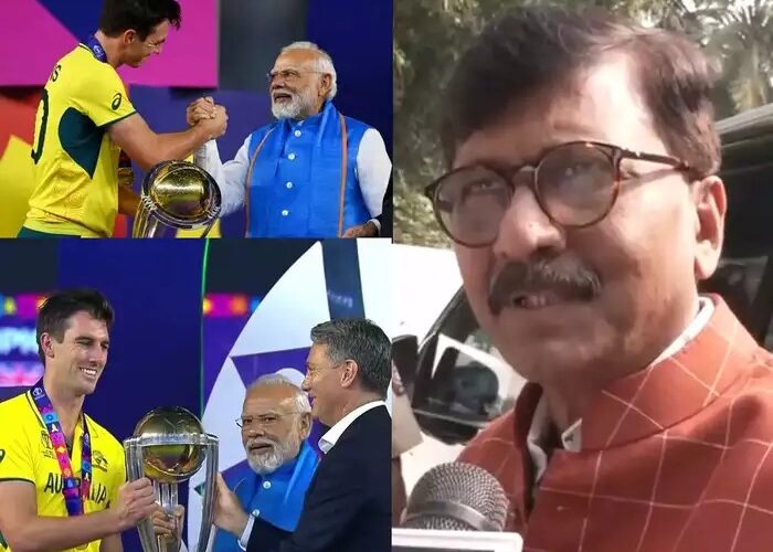 World Cup Final 2023: फाइनल में भारत के हारने के बाद राजनीति शुरू, संजय राउत ने पीएम मोदी पर साधा निशाना