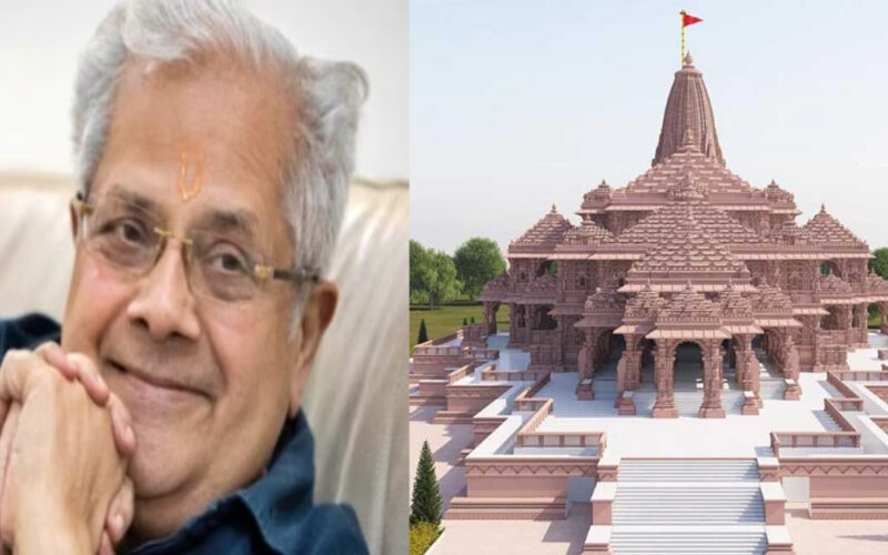 Ayodhya News: राम मंदिर के लिए पूर्व IAS ऑफिसर ने दान की ज़िंदगी की जमा-पूंजी, पढ़िए पूरी रिपोर्ट