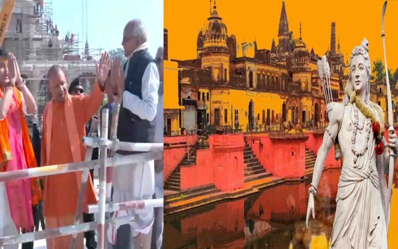 Ayodhya News: सीएम योगी आदित्यनाथ और केंद्रीय मंत्री सिंधिया ने लिया राम मंदिर और एयरपोर्ट का जायजा पढ़िए पूरी रिपोर्ट
