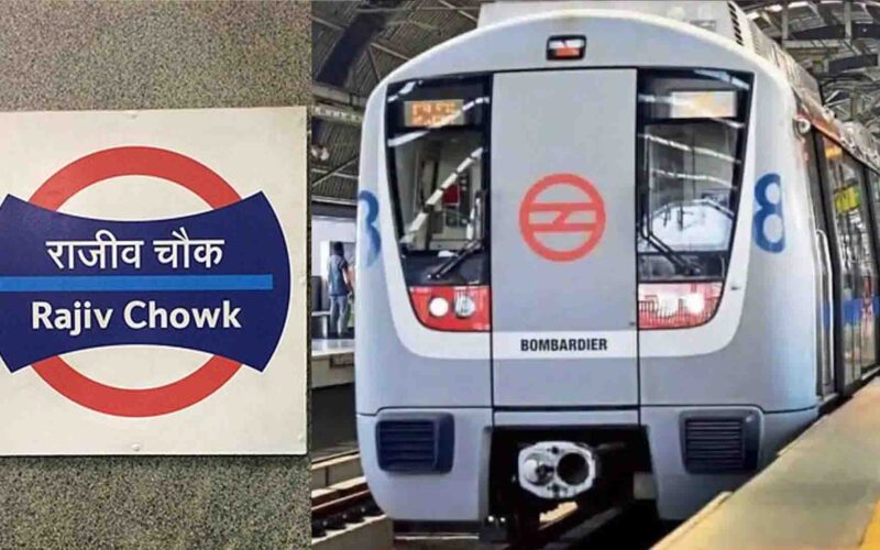 Delhi Metro: मेट्रो का बड़ा ऐलान 31 दिसंबर की रात 9 बजे के बाद एग्जिट गेट रहेगा बंद , एंट्री रहेगी चालू पढ़िए पूरी रिपोर्ट