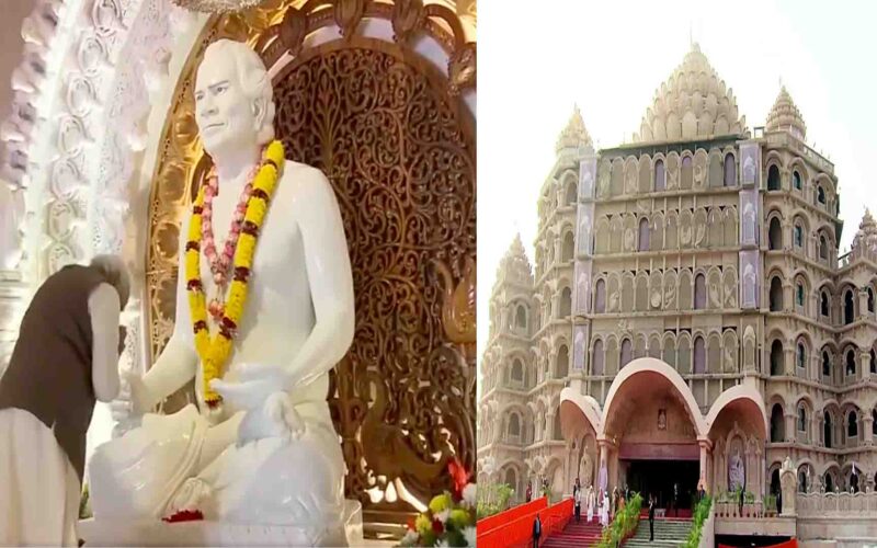 Swaraveda Mahamandir: वाराणसी में पीएम मोदी ने स्वर्वेद महामंदिर का किया उद्घाटन बोले-“विकसित भारत का संकल्प और सशक्त होगा”
