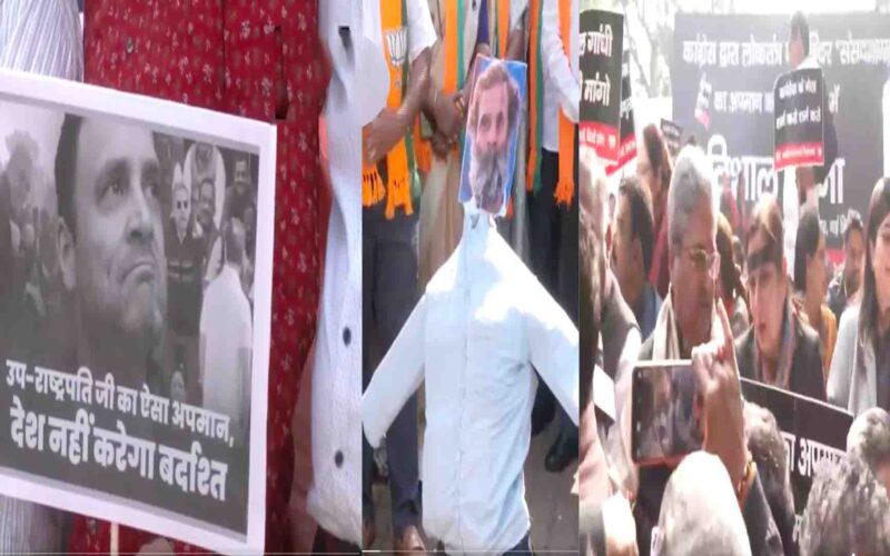 Mimicry Row: उपराष्ट्रपति के अपमान को लेकर भाजपा का दिल्ली समेत पूरे देश में विरोध प्रदर्शन, राहुल गांधी से की माफी मांगने की मांग