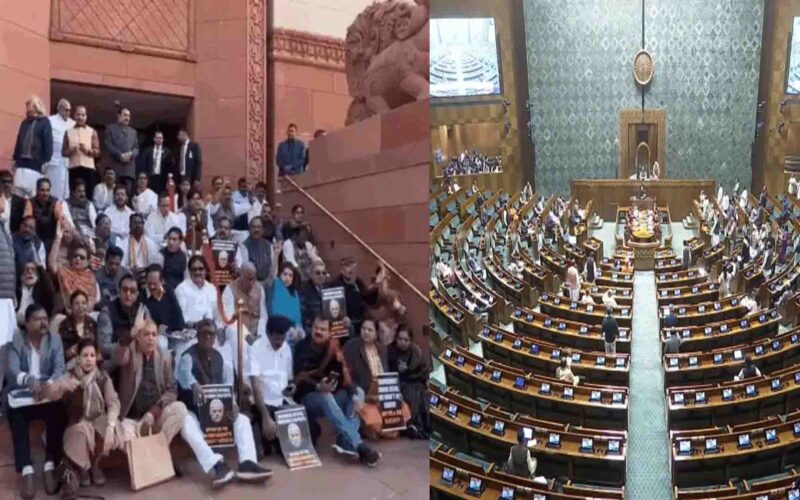 Parliament Security Breach: संसद सुरक्षा चूक मामले में दोनों सदनों में हंगामा, 2 बजे तक स्थगित अब तक 92 सस्पेंड