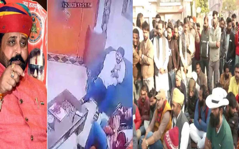 Rajasthan: राजपूत समाज के संगठनों ने गोगामेड़ी की हत्या के खिलाफ राज्य बंद का किया आह्वान, भारी पुलिस बल तैनात