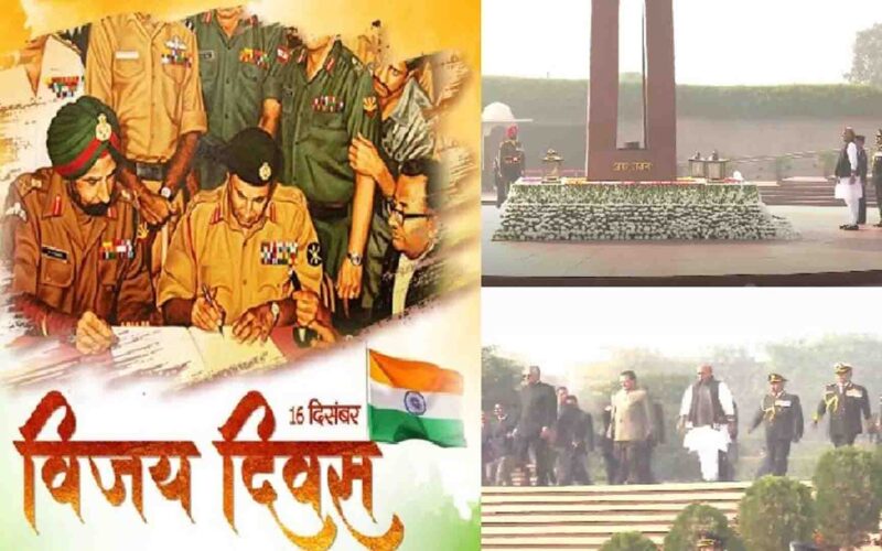 Vijay Diwas: भारत आज मन रहा है विजय दिवस, रक्षा मंत्री राजनाथ सिंह ने दी शहीदों को श्रद्धांजलि