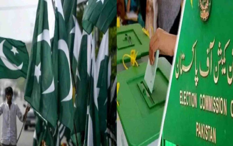 Pakistan Election 2024: चुनाव आयोग ने बढ़ाया नामांकन दाखिल करने का समय, पहले 22 दिसंबर थी आखिरी डेट