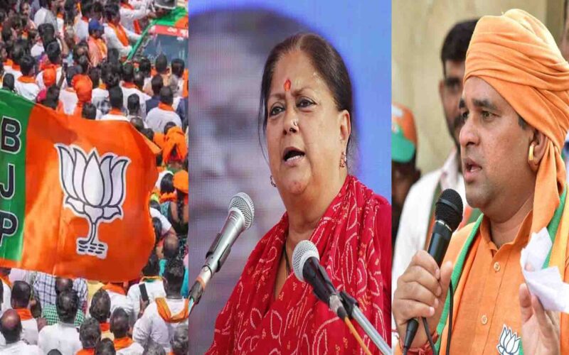 Election Results: राजस्थान में बहुमत के साथ बनी भाजपा सरकार, कौन बनेगा सीएम? पढ़िए पूरी रिपोर्ट