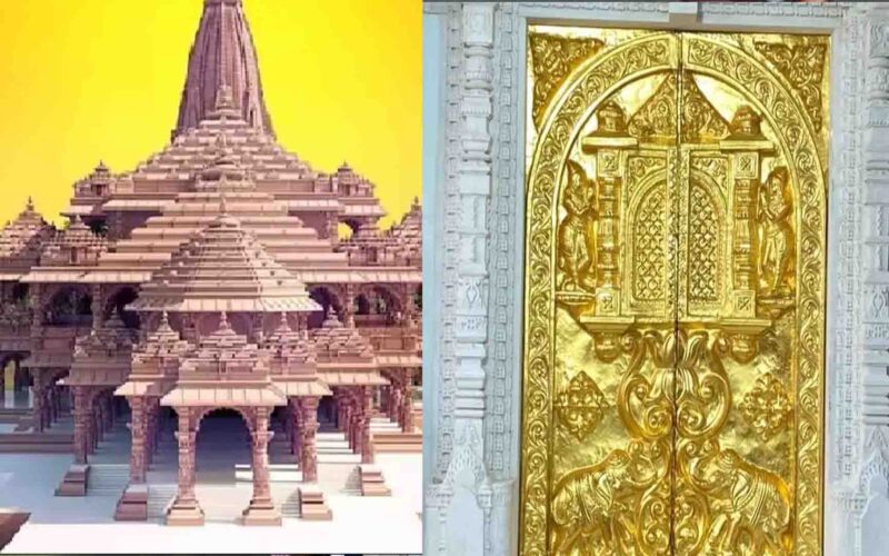 Ram Mandir: राम मंदिर में लगा सोने का दरवाजा, तीन दिन में लगेंगे 13 और दरवाजे