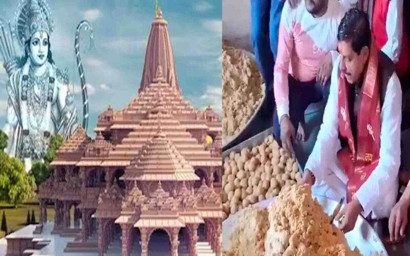Ram Mandir Pran Pratishtha: राम मंदिर प्राण प्रतिष्ठा समारोह के लिए बाबा महाकाल नगरी से भेजे गए 5 लाख लड्डू, सीएम ने कहा 22 जनवरी को रहेगा ड्राई-डे
