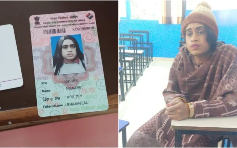 Faridkot News: पैरामेडिकल की भर्ती में युवती के वेश में एग्जाम दे रहा था युवक इस तरह से हुआ खुलासा
