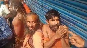 Bengal Sadhu Attack: बंगाल के पुरुलिया में गंगासागर जा रहे यूपी के 3 साधुओं को भीड़ ने पीटा, पुलिस ने बचाई जान