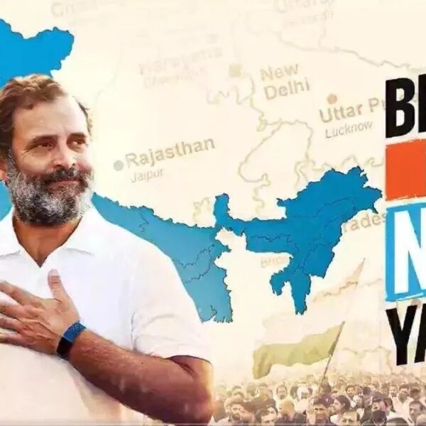 Bharat Jodo Nyay Yatra Second Day: राहुल गांधी की भारत जोड़ो न्याय यात्रा का दूसरा दिन, आज क्या होगा खास