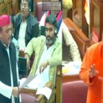 UP Assembly Budget Session 2024