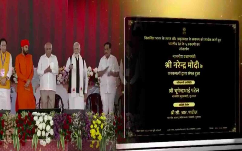 गुजरात: प्रधानमंत्री नरेंद्र मोदी ने मेहसाणा में 13 हजार के कई विकास परियोजनाओं का किया शिलान्यास, कहा-“ये भारत की विकास यात्रा में एक अद्भुत कालखंड”