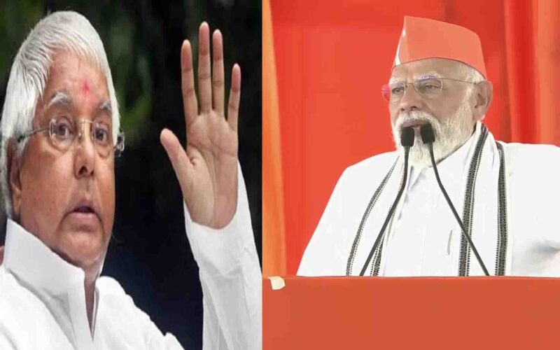 PM Modi in Telangana:”मैं हूं मोदी का परिवार…” कैंपेन से की 2024 चुनाव की शुरूआत, लालू यादव पर बरसे मोदी