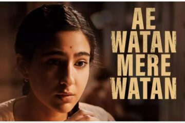 Ae Watan Mere Watan: सारा अली खान की इस फिल्म से देशविरोधी लोगों के पेट में हो गया दर्द