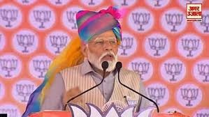 RJ Lok Sabha Chunav: राजस्थान के अजमेर में बोले पीएम मोदी, कांग्रेस के घोषणा पत्र में भारत के टुकड़े करने की बू…….